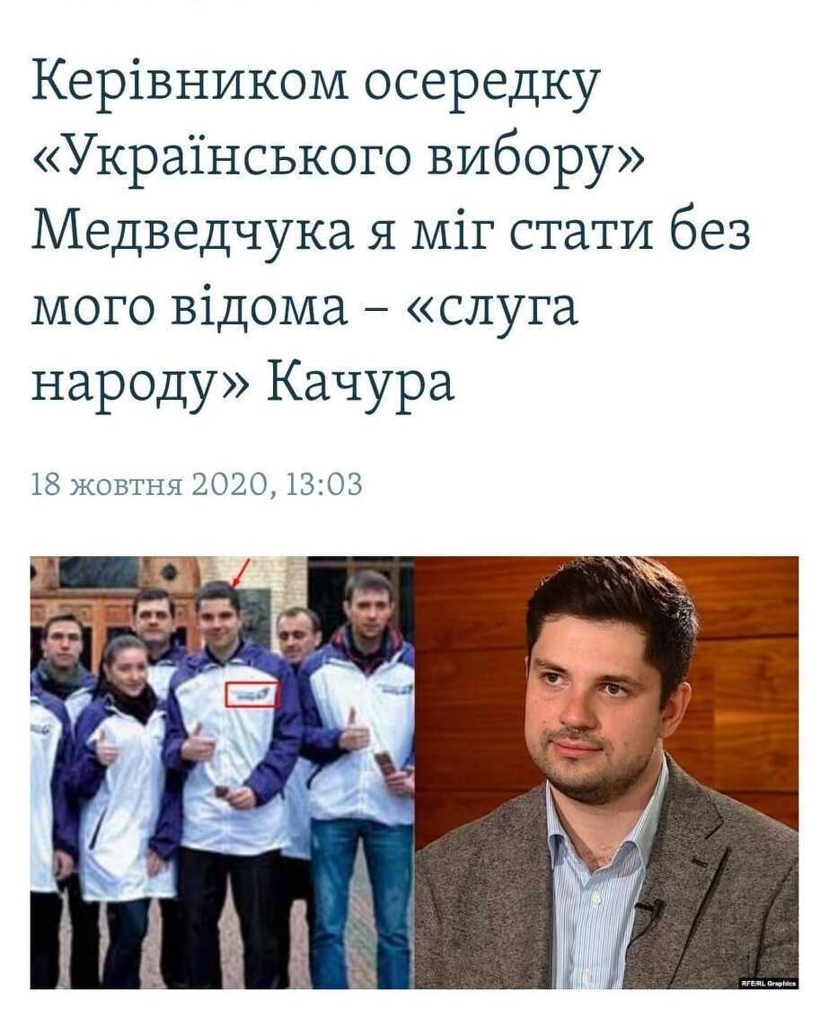 The former MP and servicemember Chornovol complained that funds from her  dqxikeidqxitkant