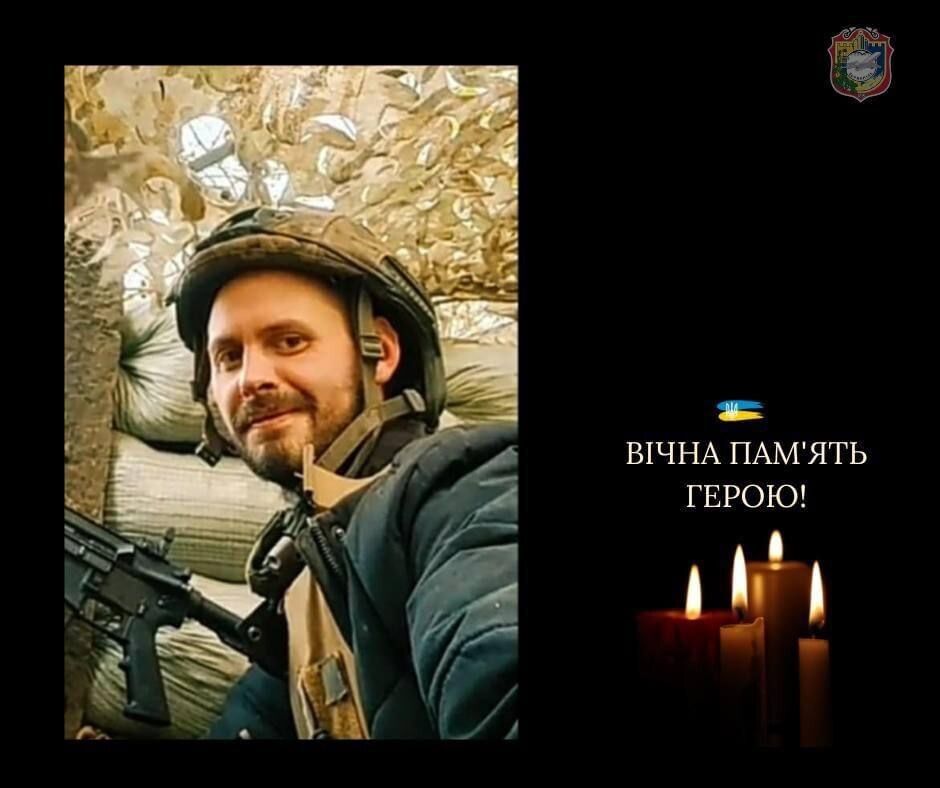 Ему навсегда будет 30: стало известно о смерти военного из Киевщины Михаила Гончара. Фото dqxikeidqxiqqeant