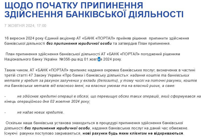 Банк dqxikeidqxitkant