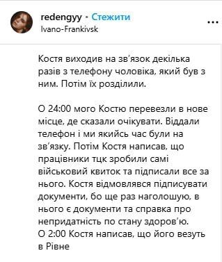В Івано-Франківську затримали чоловіка з документами про відстрочку від мобілізації: в ТЦК пояснили ситуацію. Фото й відео