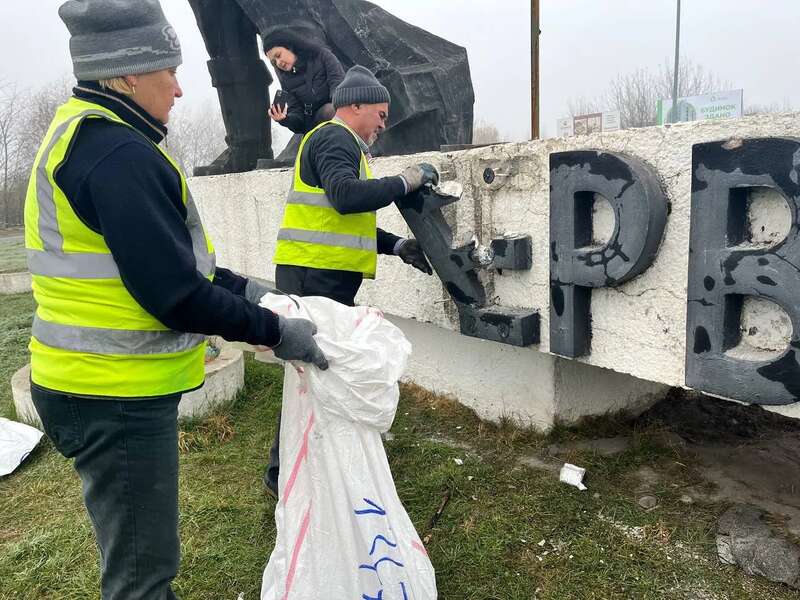 Больше не Червоноград: в Шептицком на Львовщине с памятника шахтёру демонтирована старая надпись. Фото