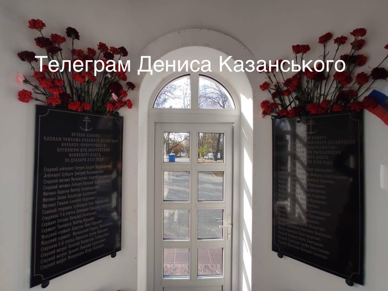 У списку – десятки прізвищ: у Росії оригінально  dqxikeidqxitkant