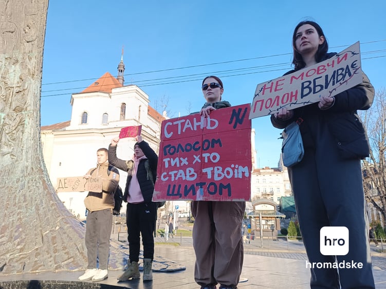 Акция в поддержку пленных украинских военных, Львов, 17 ноября 2024 года dqxikeidqxitkant