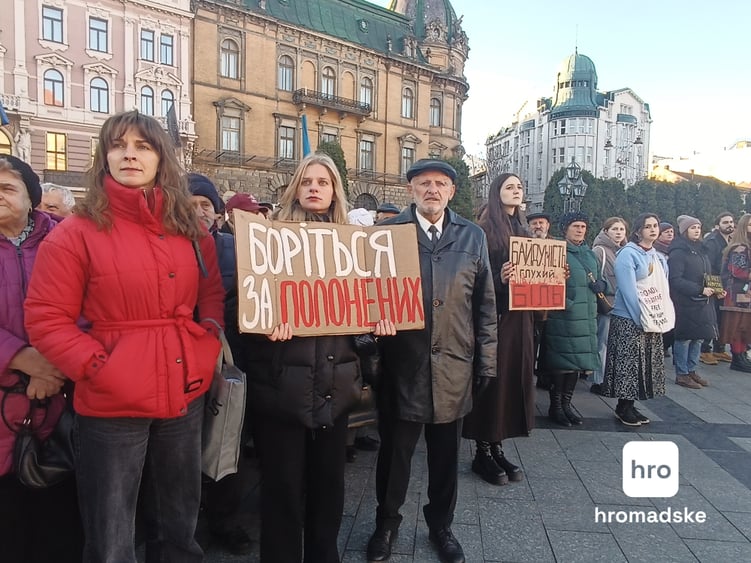 Акція на підтримку полонених українських військових, Львів, 17 листопада 2024 року