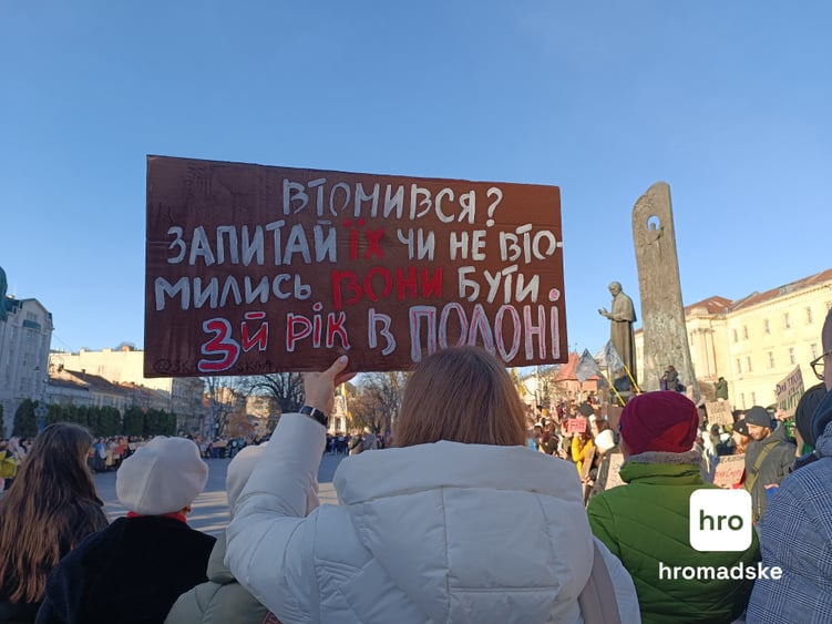 Акція на підтримку полонених українських військових, Львів, 17 листопада 2024 року
