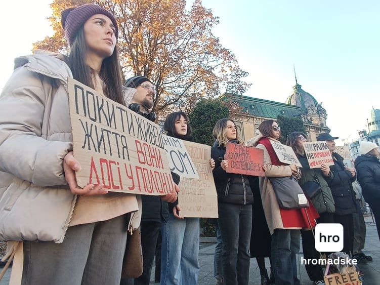 Акція на підтримку полонених українських військових, Львів, 17 листопада 2024 року