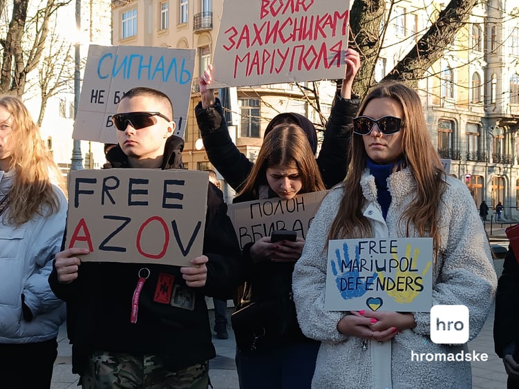 Акция в поддержку пленных украинских военных, Львов, 17 ноября 2024 года