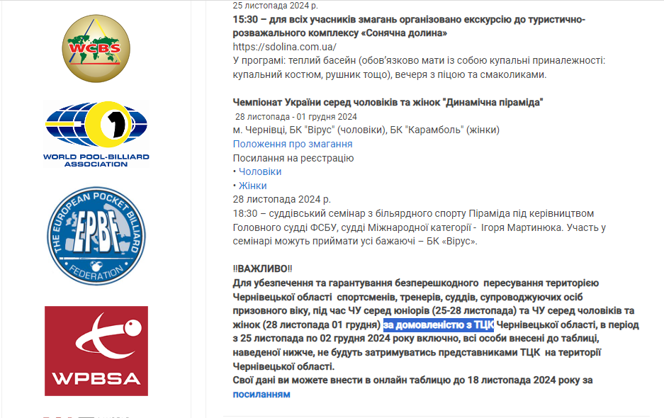 ФСБУ нашла dqxikeidqxitkant