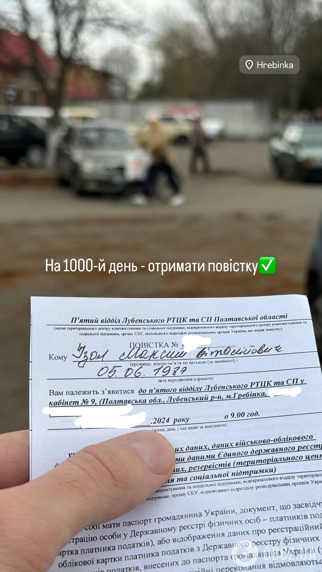 Ведучого тревел-шоу dqxikeidqxitkant