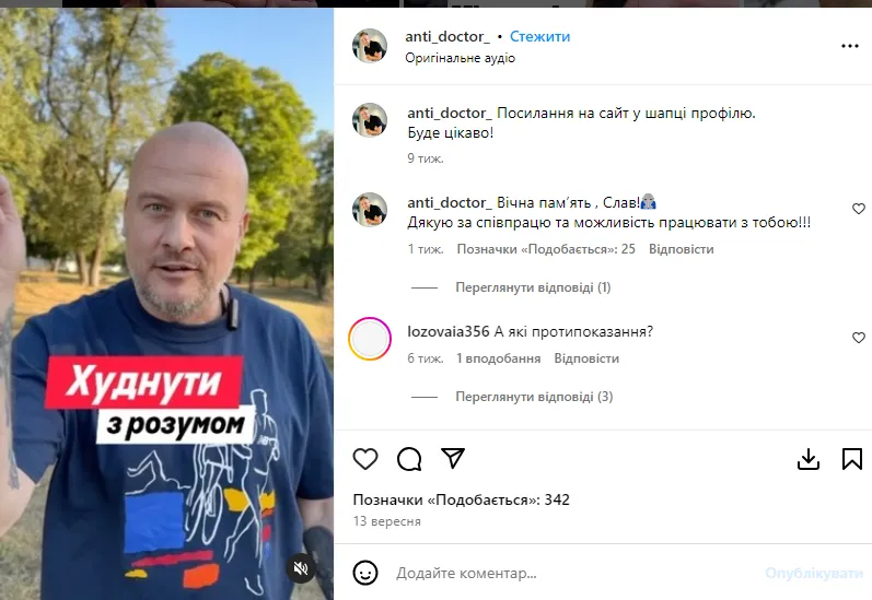 Умерший Узелков продолжает