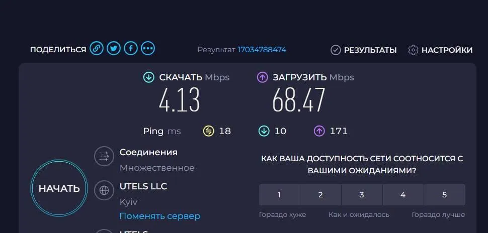 Все загружают S.T.A.L.K.E.R. 2: Heart of Chornobyl? У украинских провайдеров возникают проблемы со скоростью интернета