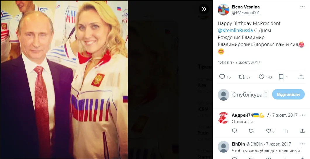 Знаменита олімпійська чемпіонка зі Львова, яка обожнює Путіна, раптово завершила кар’єру