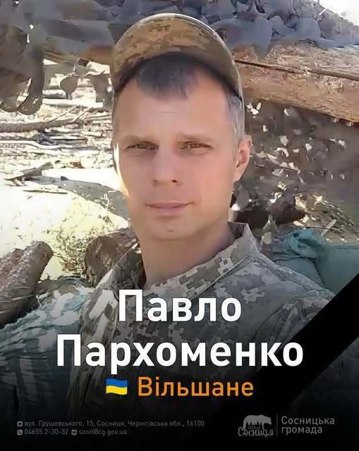 Без батька залишився син: на Луганщині загинув 40-річний воїн із Чернігівщини dqxikeidqxiqqeant