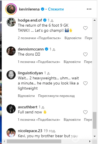 До мережі потрапили фото, як виглядає Ф’юрі за місяць до бою з Усиком. У коментарях ажіотаж