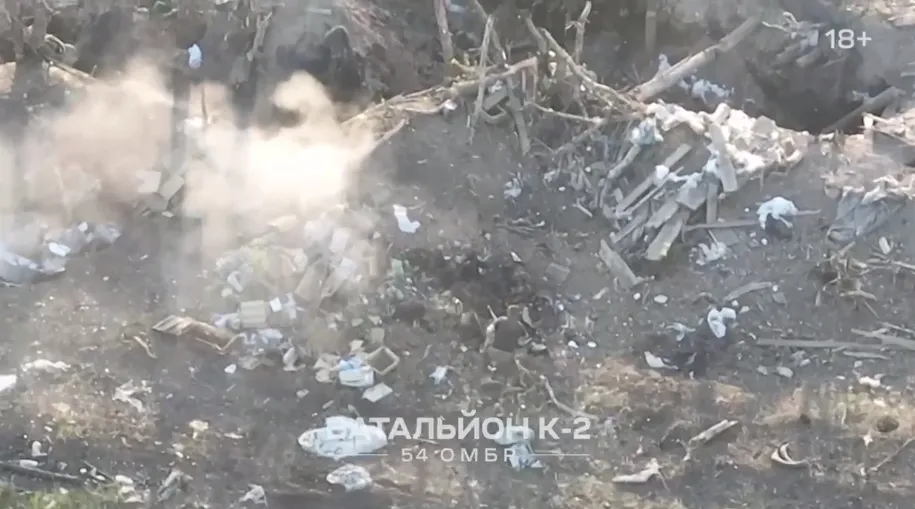 Украинский боец с позывным