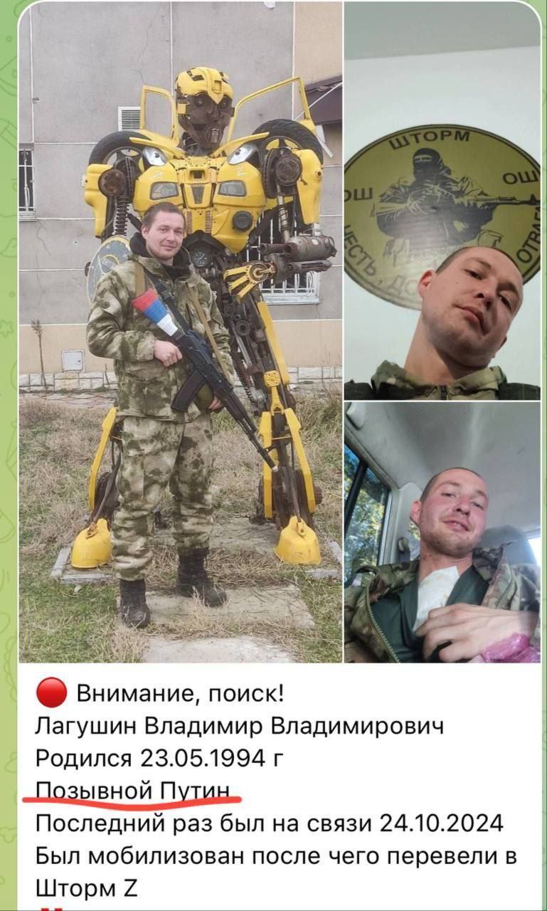 У Росії Путіна оголосили в розшук, але є нюанс dqxikeidqxitkant