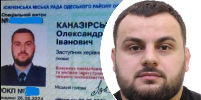 Oleksandr Kanazhyrskyi