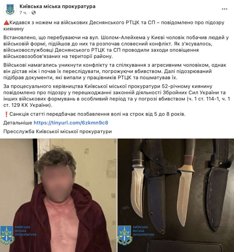 напад на ТЦК, ТЦК, напав з ножем, напав на ТЦК, напад ніж ТЦК, напад на військових dqxikeidqxitkant