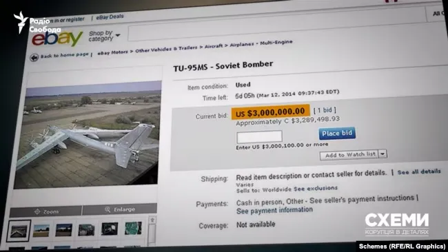 -95  Ebay dqxikeidqxiqqeant