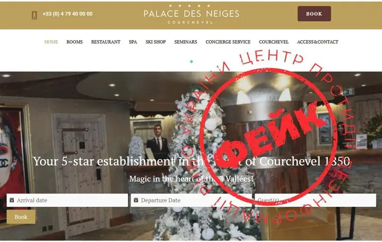 РФ распространяет фейк, что Зеленский приобрел отель в Куршевеле dqxikeidqxitkant