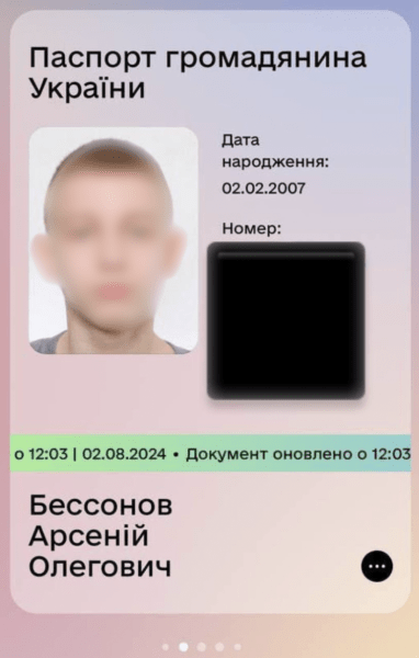 Арсений Бессонов Арсений Бессонов, Бессонов, ДТП в Днепре, авария в Днепре, авария в Днепре