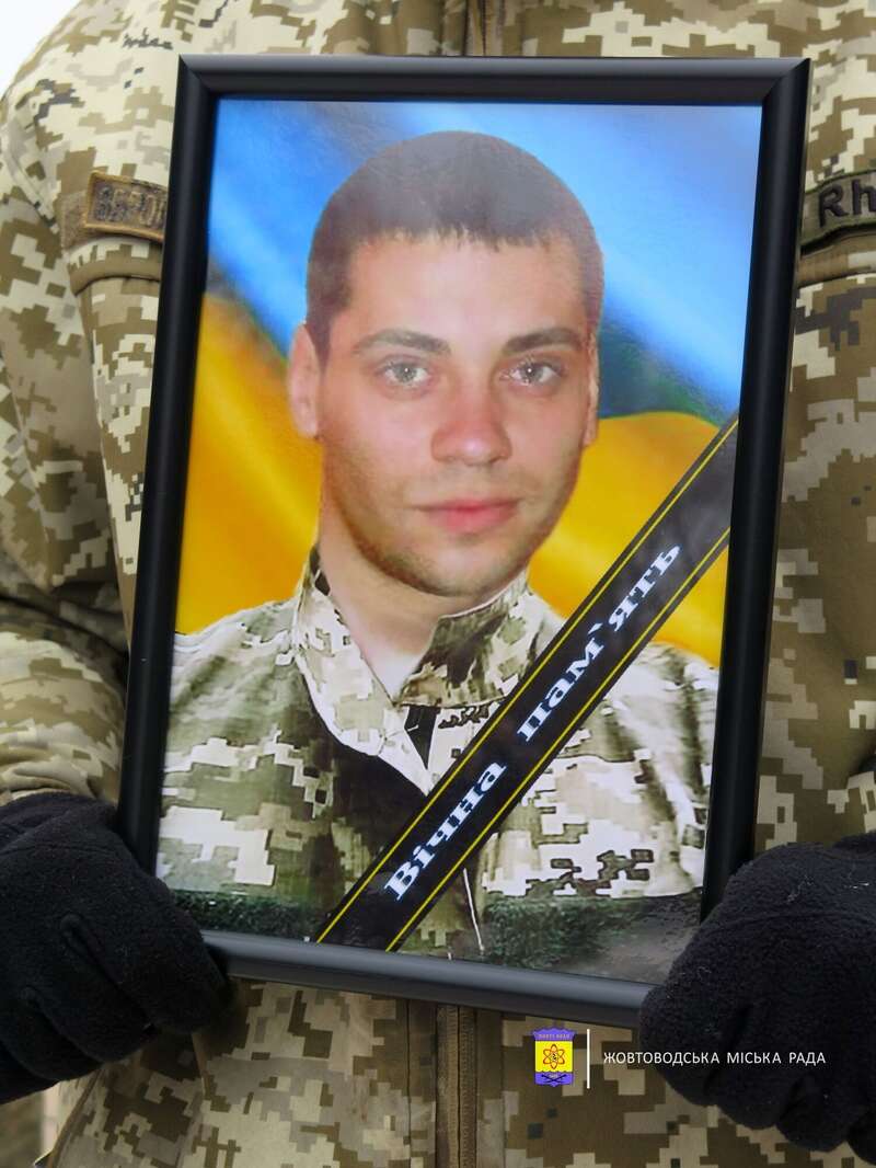 Йому назавжди буде 36: на Дніпропетровщині попрощалися з воїном, який загинув у боях на Курщині. Фото