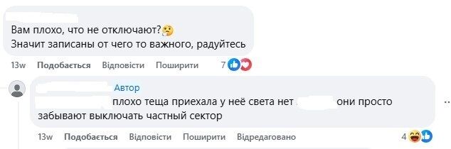 У Дніпрі чоловік через приїзд тещі вимагав відключень світла у власному будинку: як відреагували сусіди
