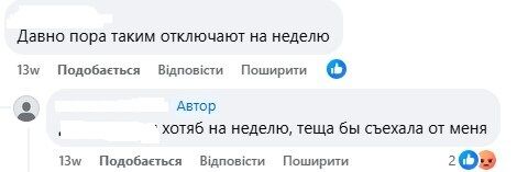 У Дніпрі чоловік через приїзд тещі вимагав відключень світла у власному будинку: як відреагували сусіди