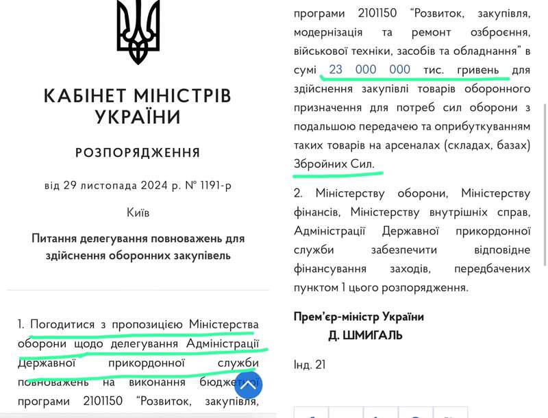 найбільша «одноразова» афера цього року dqxikeidqxitkant