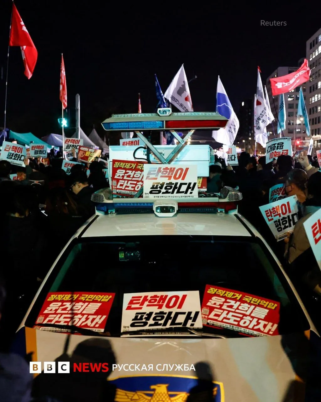 Президент Південної Кореї під тиском протестувальників скасував воєнний стан. Оновлюється dqxikeidqxitkant