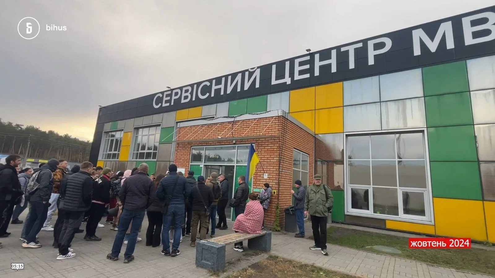 People spending nights in queues: Media exposed facts of manipulation in service centers regarding obtaining a drivers license dqxikeidqxitkant