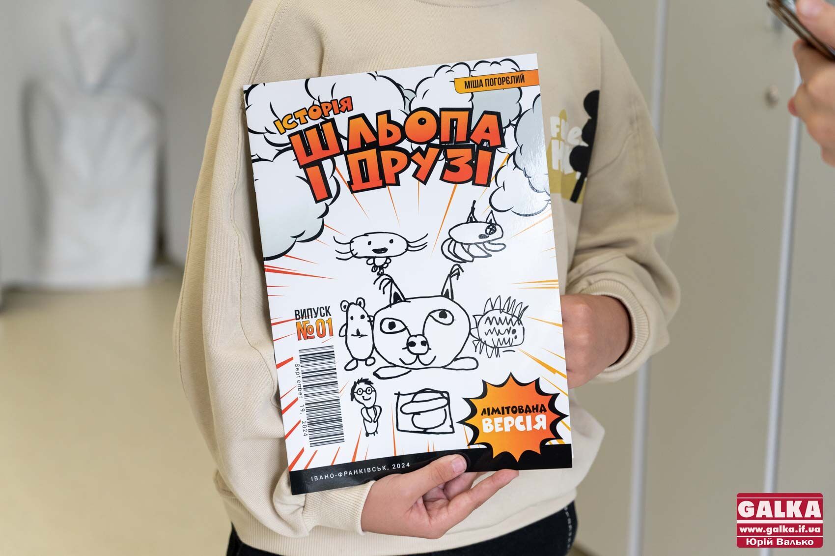 7-річний школяр з Прикарпаття встановив рекорд України: чим він відзначився. Фото