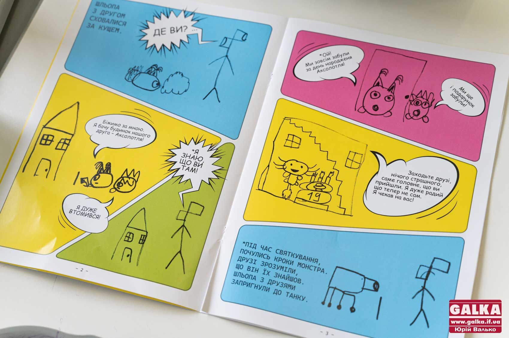 7-річний школяр з Прикарпаття встановив рекорд України: чим він відзначився. Фото