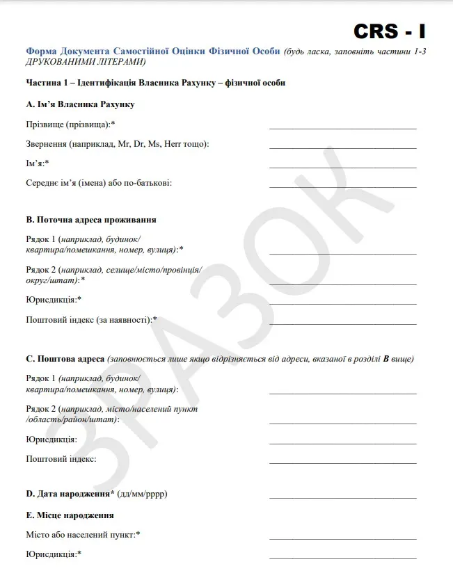 Фото анкети