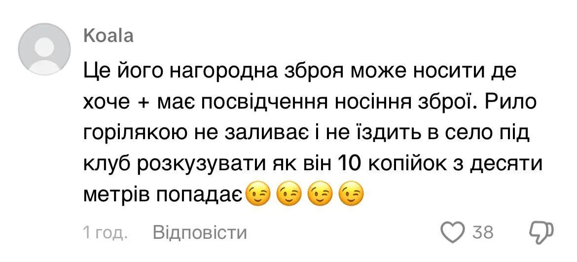 У головного