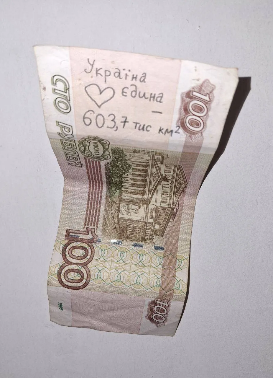 Оставили врагу