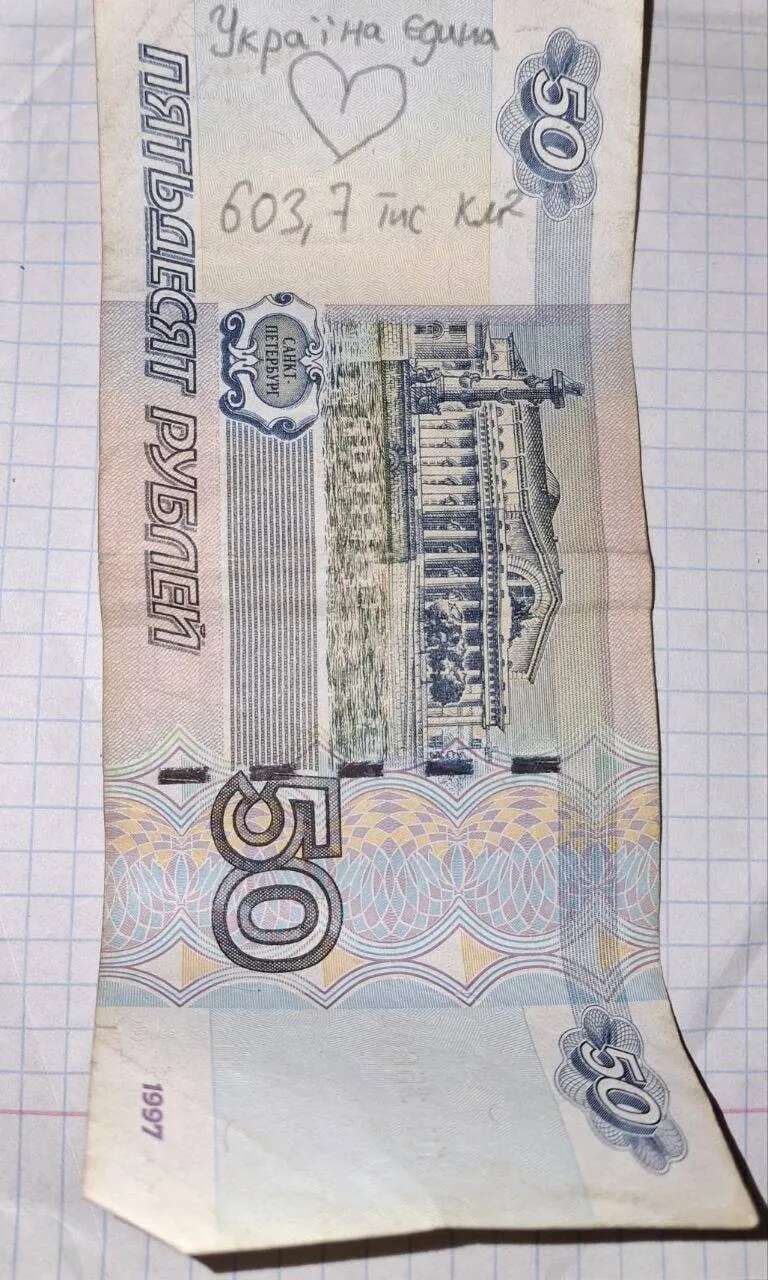 Оставили врагу