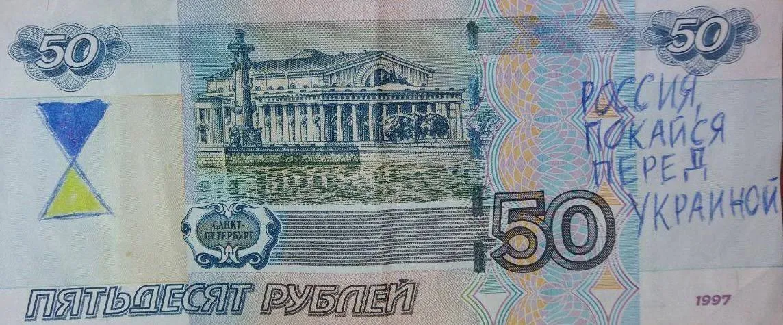 Оставили врагу