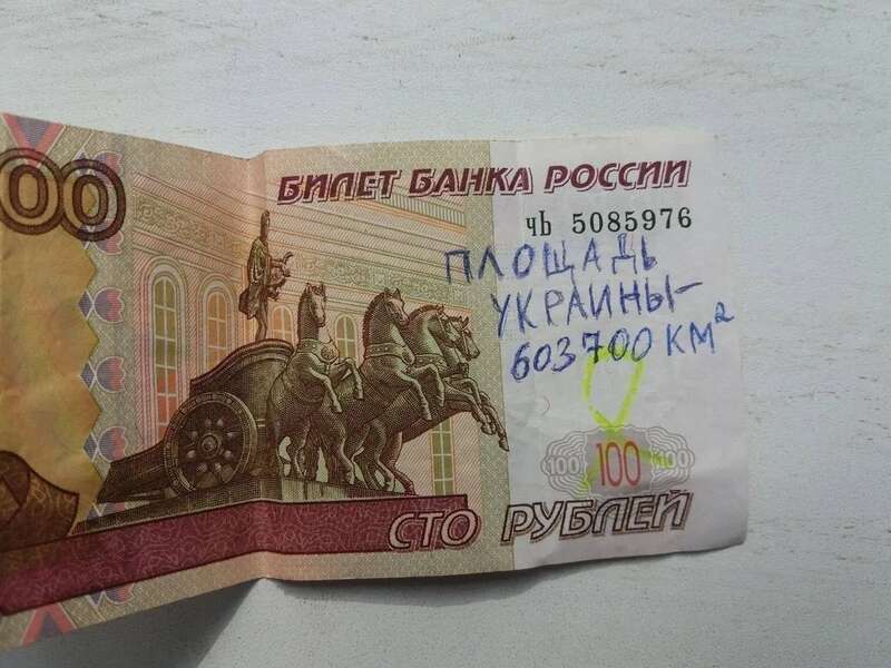 Залишили ворогу