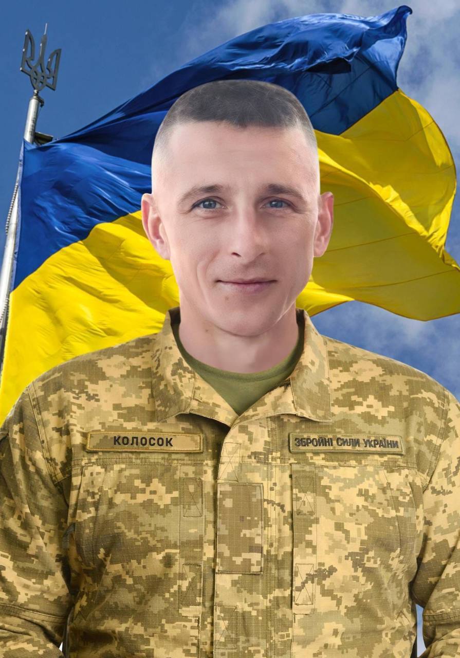 Герои уходят в вечность: на фронте погиб военнослужащий из Киевщины Виталий Колосок. Фото dqxikeidqxiqqeant