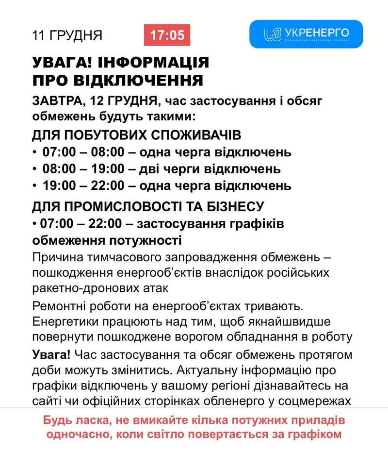 ³ :   12  dqxikeidqxitkant