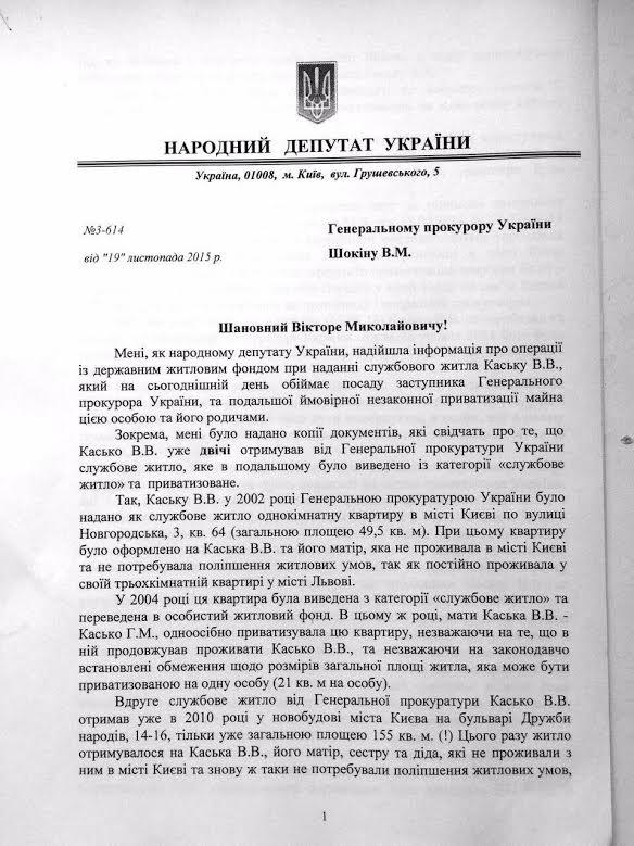 Касько земля 1 dqxikeidqxiqqeant