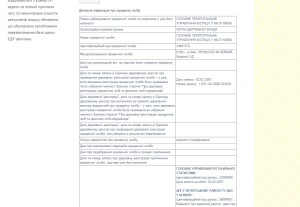 imex dqxikeidqxiqqeant