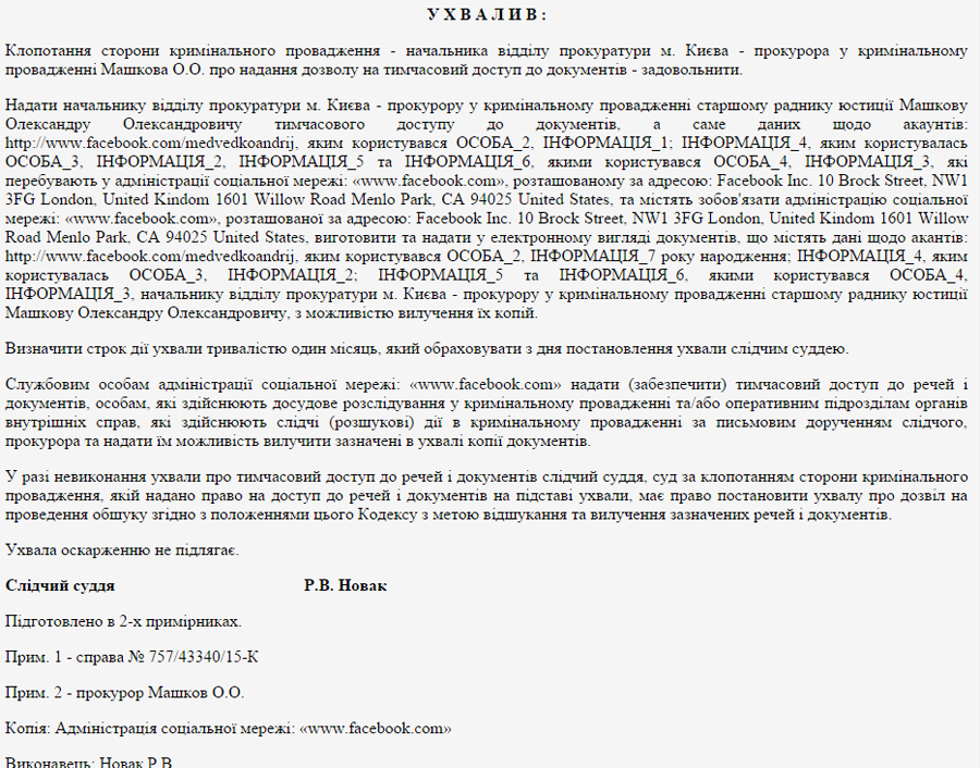 fb1 dqxikeidqxiqqeant