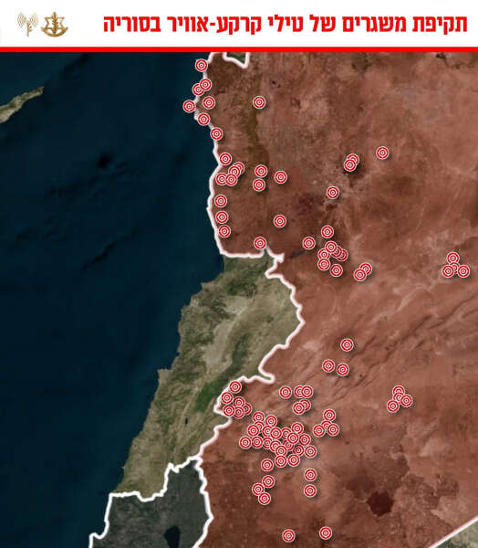 Війна в Сирії, ЦАХАЛ, карта dqxikeidqxitkant