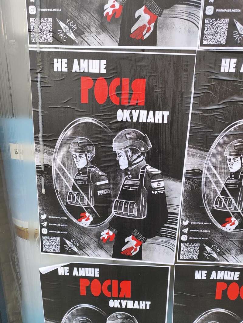 В Тель-Авиве неизвестные устроили провокацию в Украинском культурном центре: что известно dqxikeidqxiqqeant