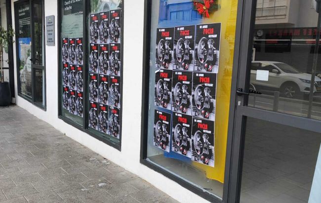 У Тель-Авіві невідомі вчинили провокацію в Українському культурному центрі: що відомо