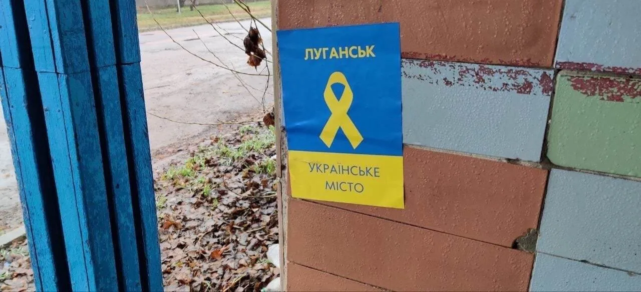 Luhansk – is Ukraine! Partisans organized a daring action under the occupiers noses