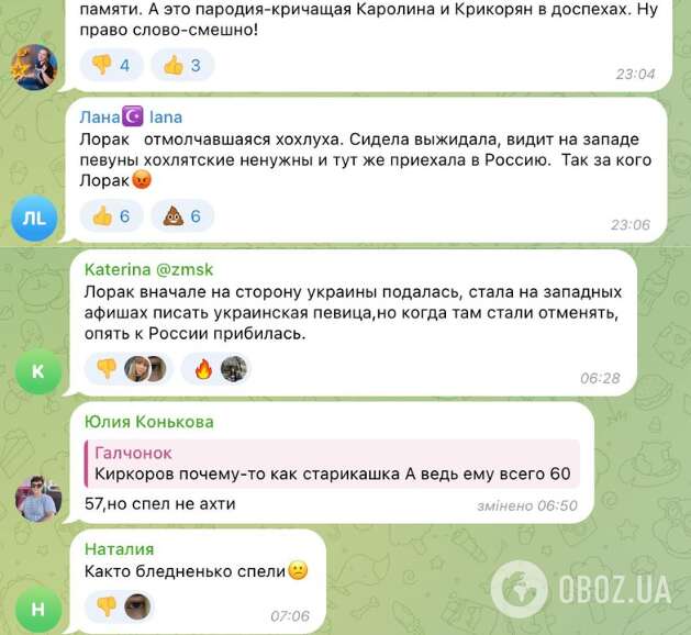 Ані Лорак спробувала зайняти місце Пугачової в Росії, але зганьбилася: росіяни пригадали їй виступи з українськими афішами