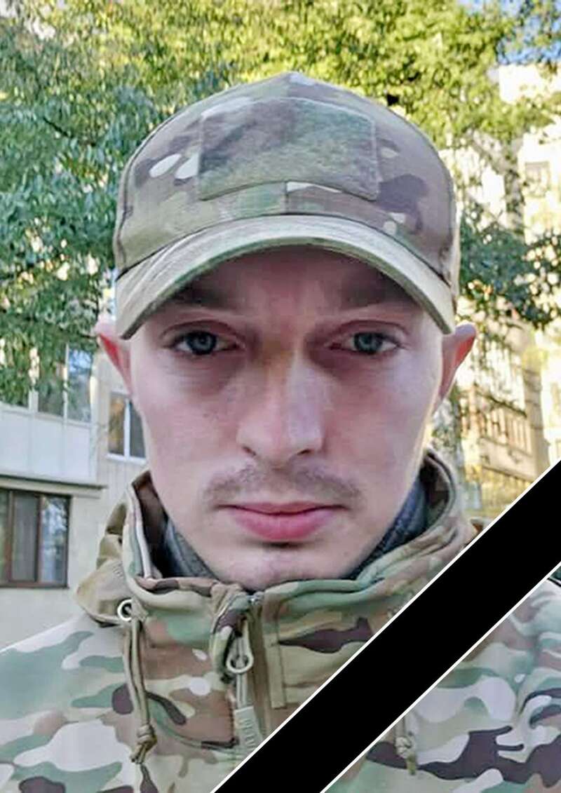 Без отца осталось двое детей: в боях на Курщине погиб 27-летний защитник из Днепропетровщины. Фото dqxikeidqxiqqeant